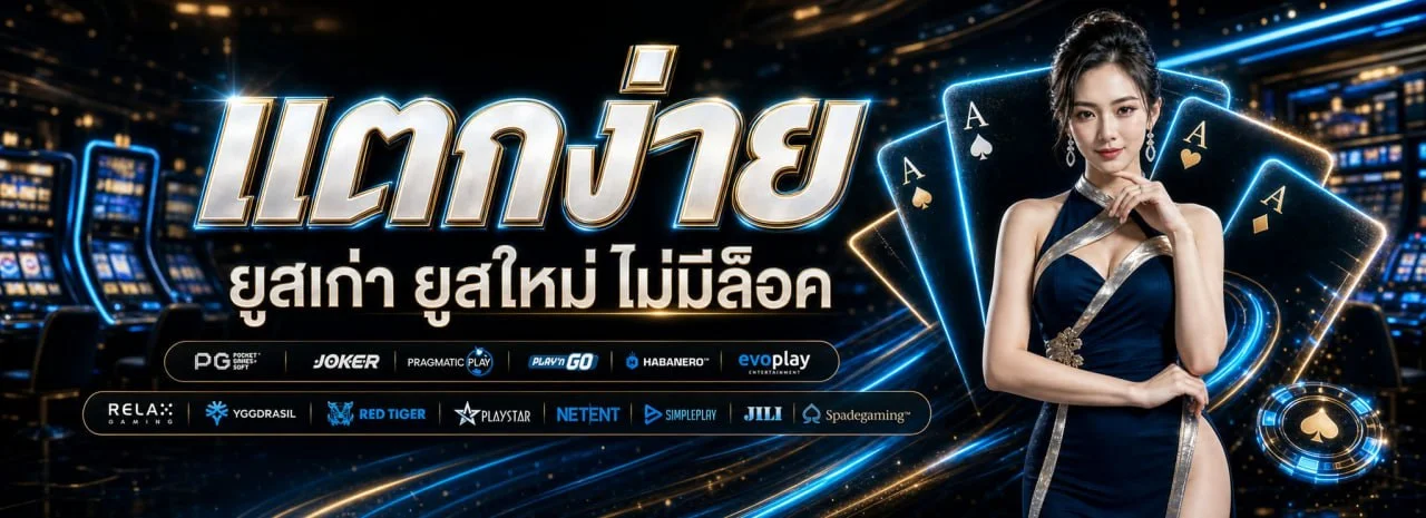 ตารางอัตราจ่ายหวยออนไลน์ อีซี่432 จ่ายสูงทุกประเภท