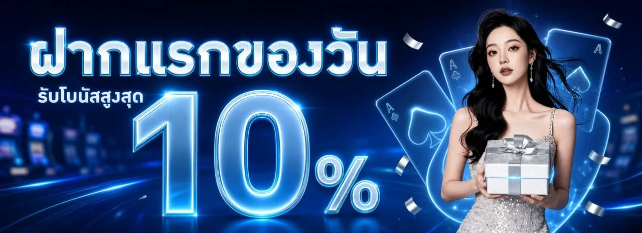 อีซี่432 เว็บหวยออนไลน์ | หวยไทย ลาว ฮานอย ยี่กี
