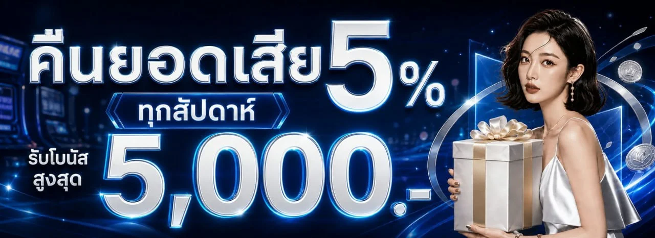 อีซี่432 เว็บหวยออนไลน์ | หวยไทย ลาว ฮานอย ยี่กี