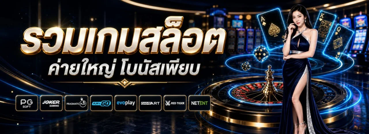 แบนเนอร์หน้าแรก อีซี่432 เว็บหวยออนไลน์ครบวงจร